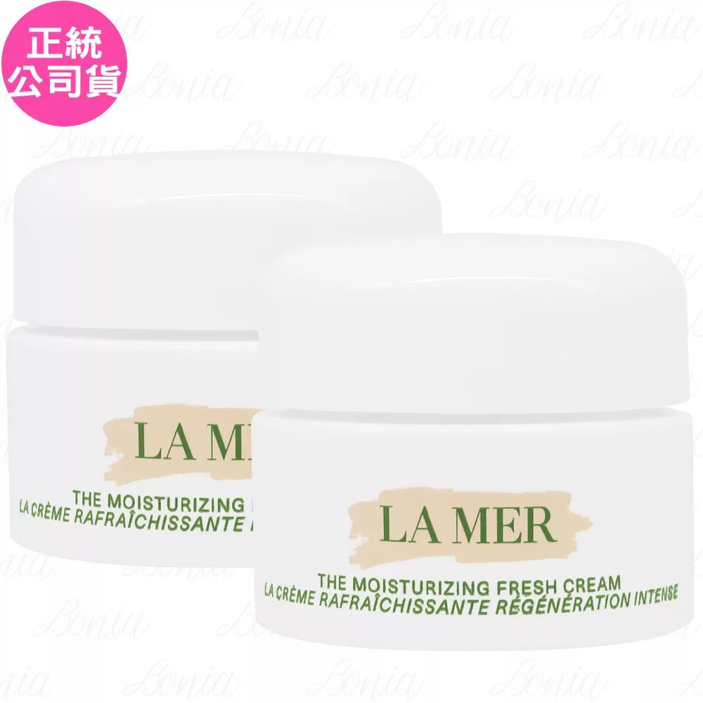 LA MER 海洋拉娜 晶凍凝霜(7ml)*2(公司貨)