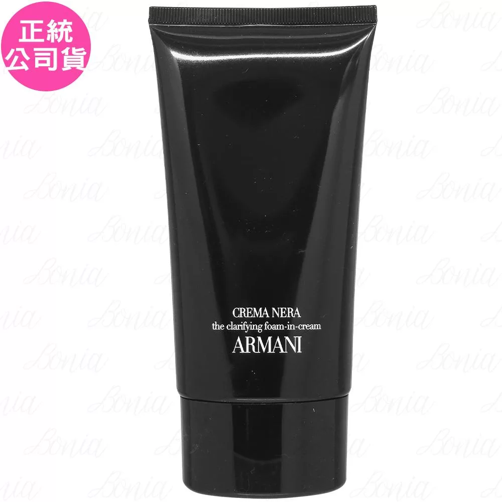 GIORGIO ARMANI黑曜岩新生奇蹟潔顏乳(150ml)(新包裝)(公司貨)