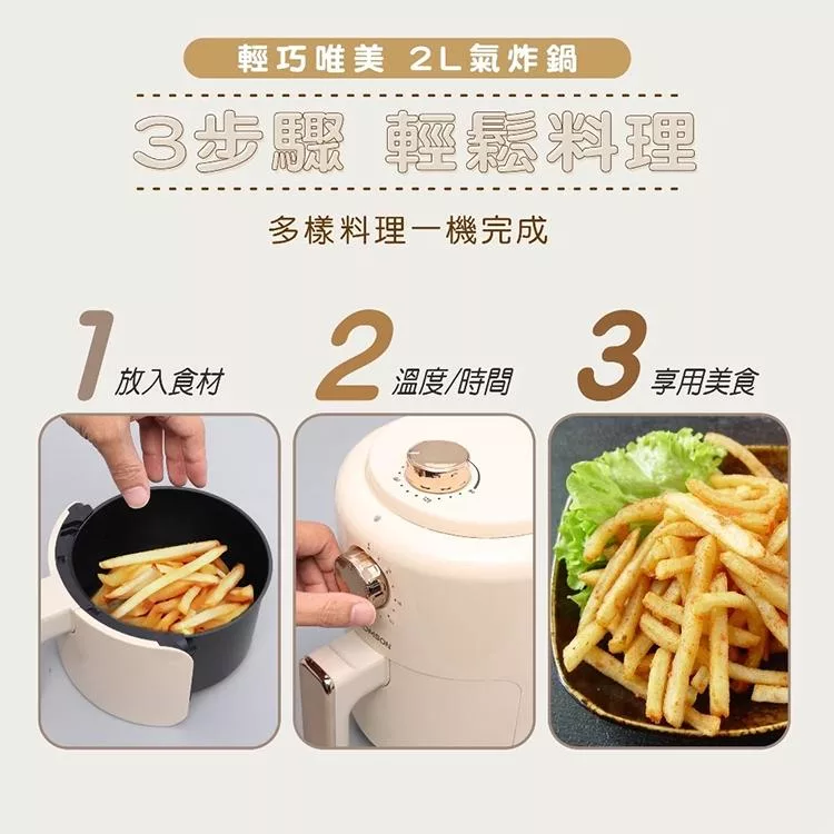 THOMSON湯姆盛 TM-SAT28A - 詳情2