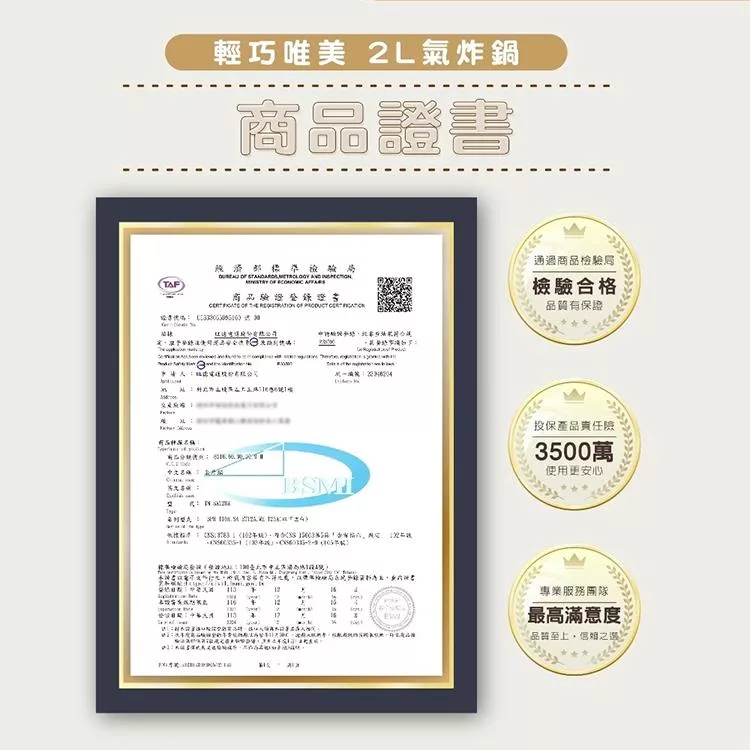 THOMSON湯姆盛 TM-SAT28A - 詳情4