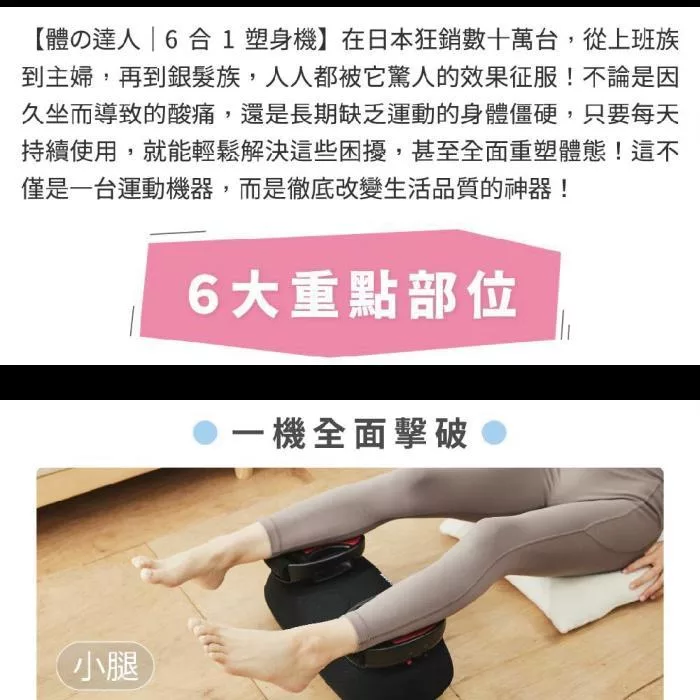 OGAWA OG-1118E - 詳情2