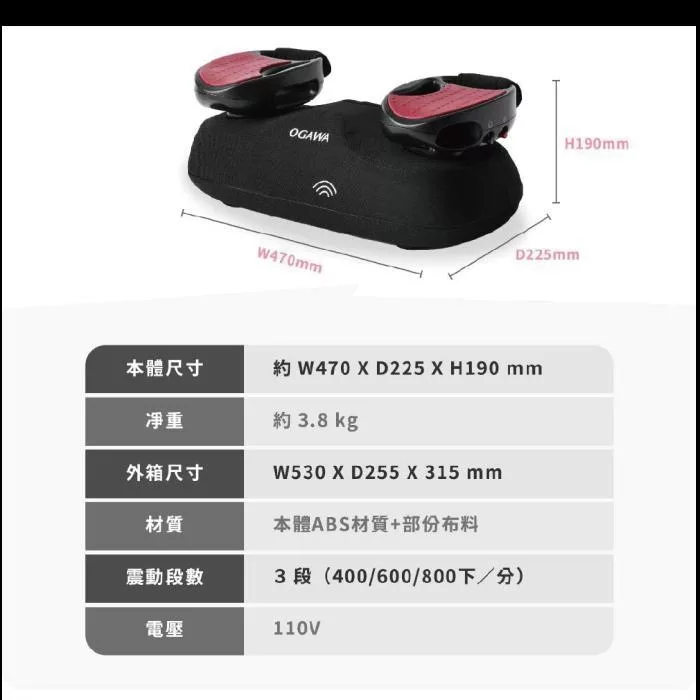 OGAWA OG-1118E - 詳情4