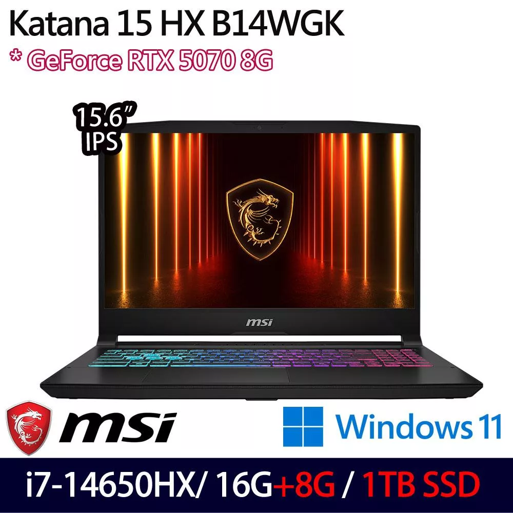 ★全面升級★MSI 微星 Katana 15 HX B14WGK-059TW 15.6吋 電競筆電 (i7-14650HX/16G+8G/1TB/RTX5070)