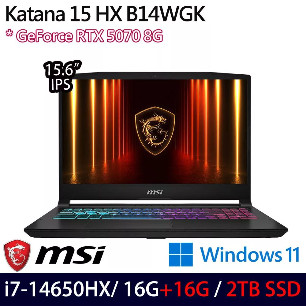 ★全面升級★MSI 微星 Katana 15 HX B14WGK-609TW 15.6吋 電競筆電(i7-14650HX/16G+16G/2TB/RTX5070/W11)
