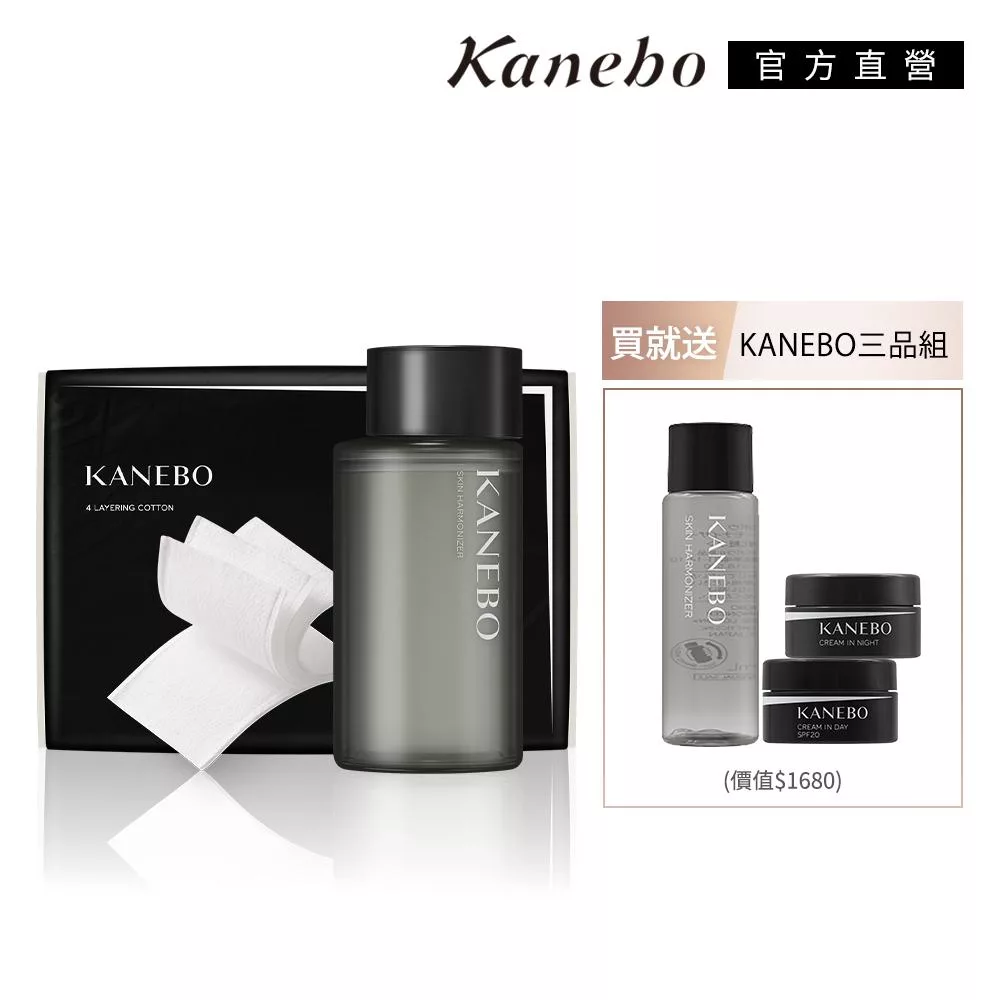 【Kanebo 佳麗寶】KANEBO 平衡煥妍美肌2+3品組