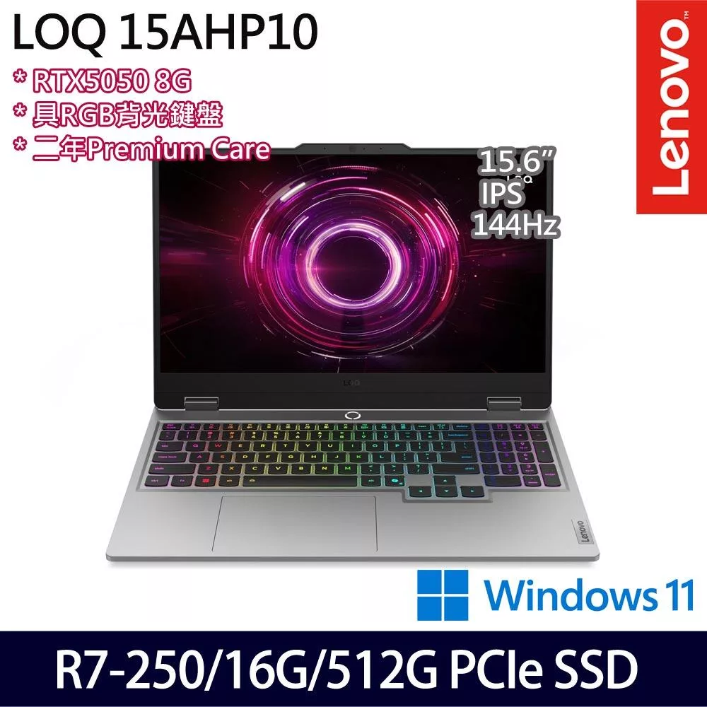 Lenovo 聯想 LOQ 83JG004TTW 15.6吋 電競筆電 (R7-250/16G/512G/RTX5050/W11/2年保)