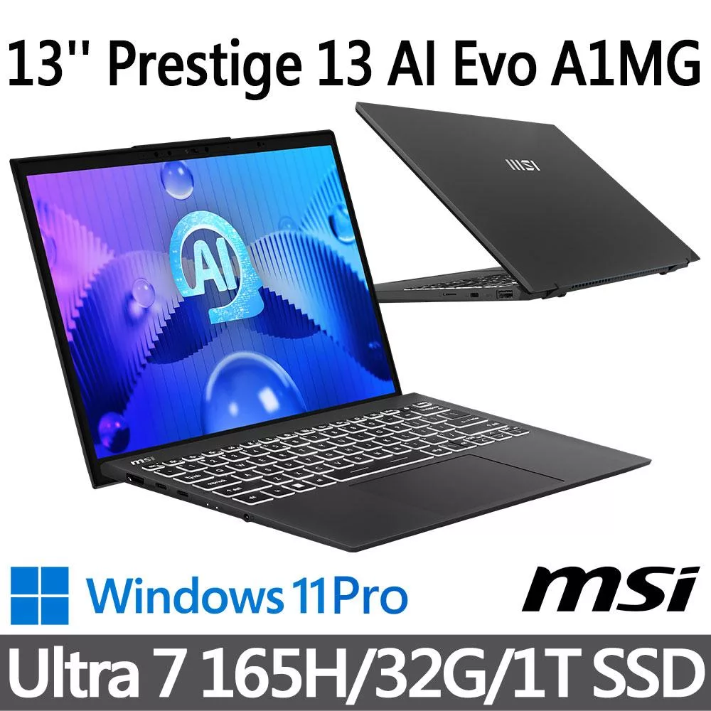 msi微星 Prestige 13 AI Evo A1MG-095TW 13吋 商務筆電 (Ultra 7 165H/32G/1T SSD/Win11Pro/星辰灰)
