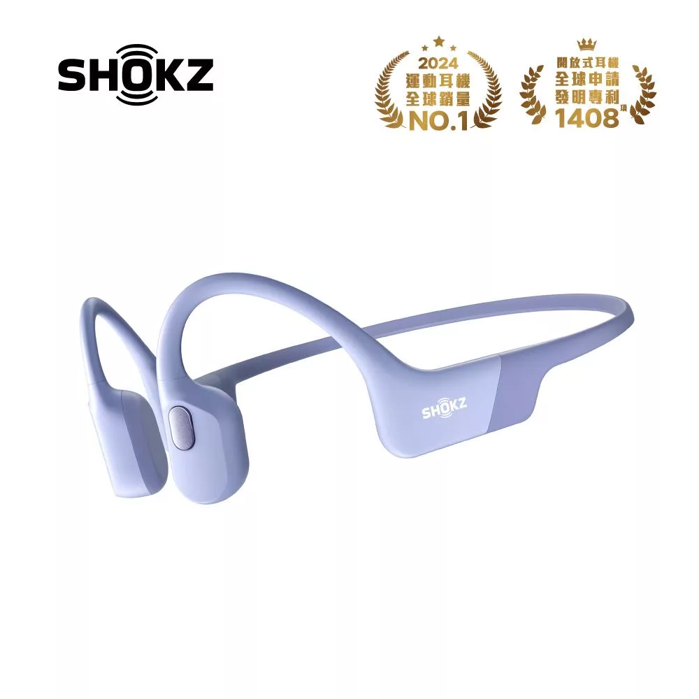 SHOKZ OpenRun Air S803 專業運動耳機 風信紫