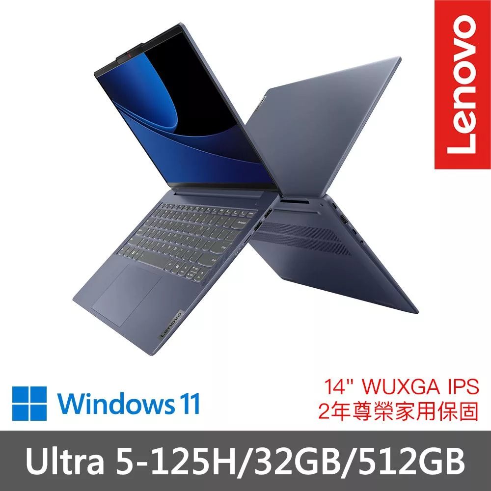 【Lenovo】聯想 IdeaPad Slim 5 83DA009YTW 14吋 輕薄筆電 兩年保固 Ultra 5-125H/32GB/512GB  深淵藍