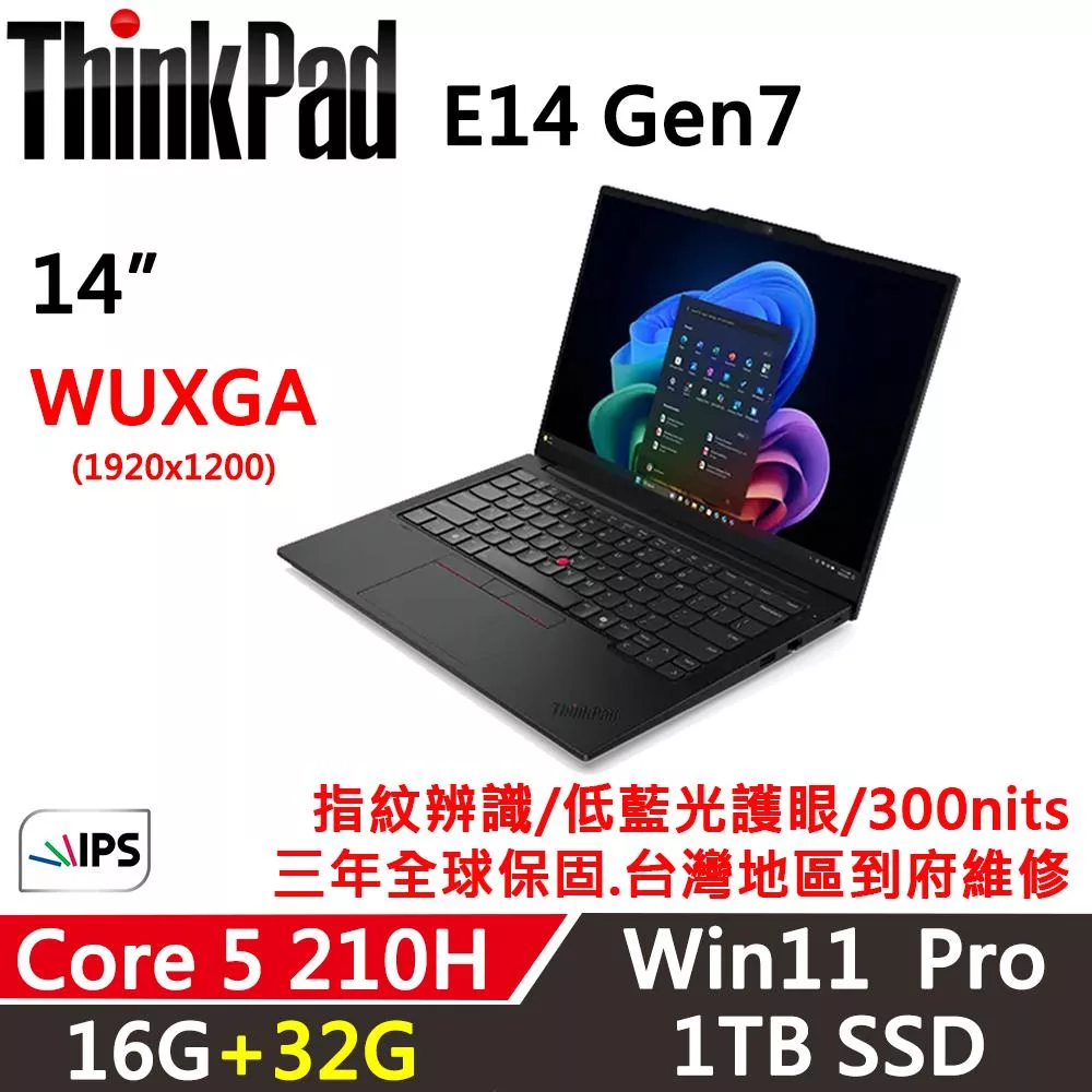 ★記憶體升級★【Lenovo】聯想 ThinkPad E14 Gen7 14吋 三年保固 Core 5 210H/16G+32G/1TB/W11P