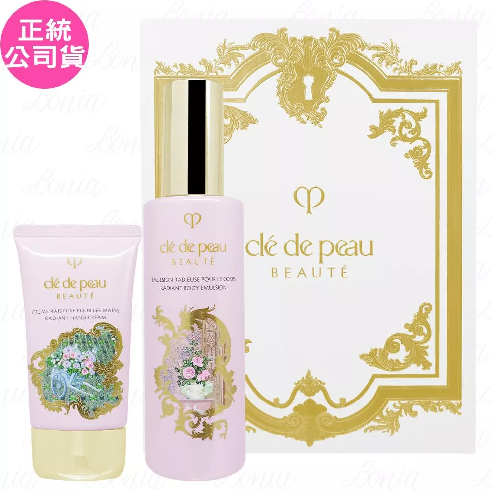 Cle de Peau Beaute 肌膚之鑰 ROCOCO光采珍藏禮盒(光采胴體霜195ml+光采護手霜50ml)(公司貨)