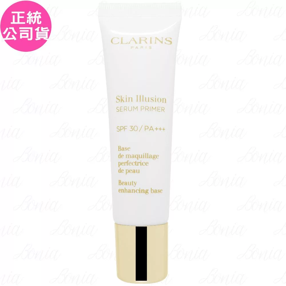 CLARINS克蘭詩 蘋果光妝前精華乳(30ml)(公司貨)