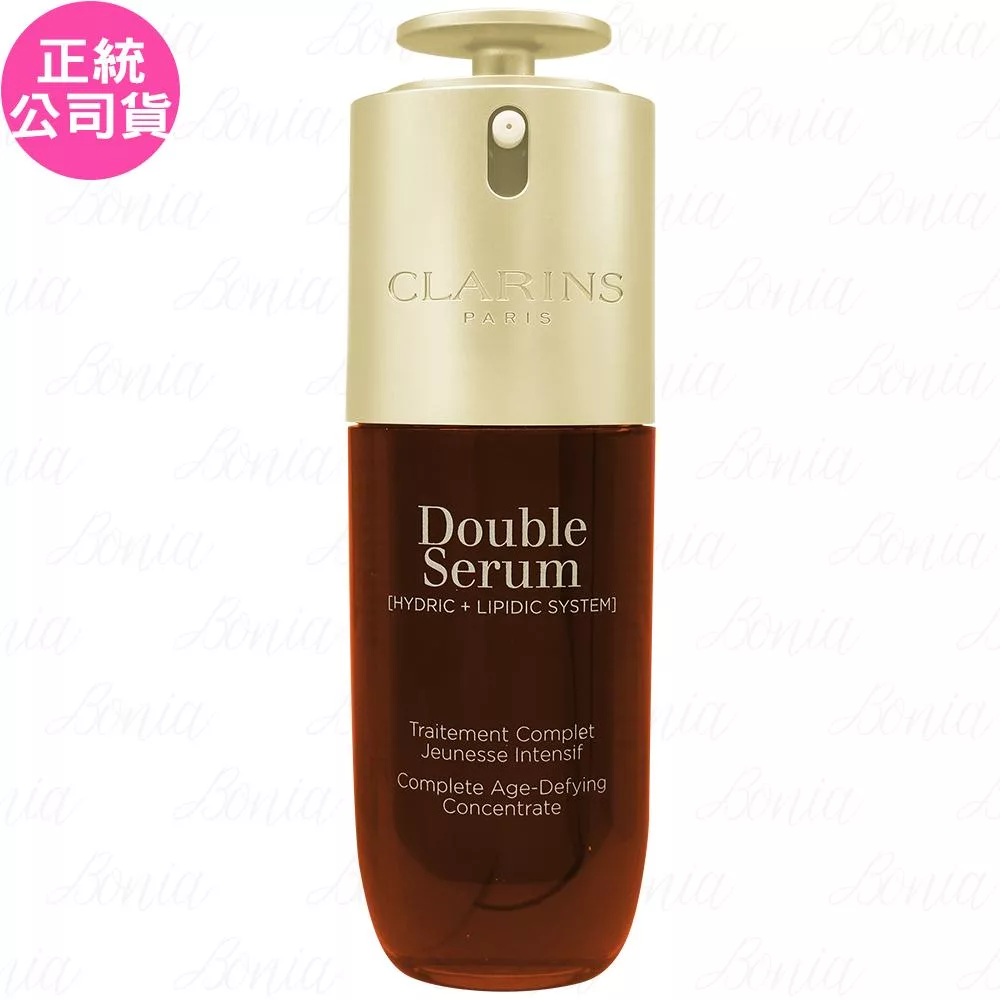 CLARINS 克蘭詩 黃金雙萃精華(50ml)(無盒版)(公司貨)