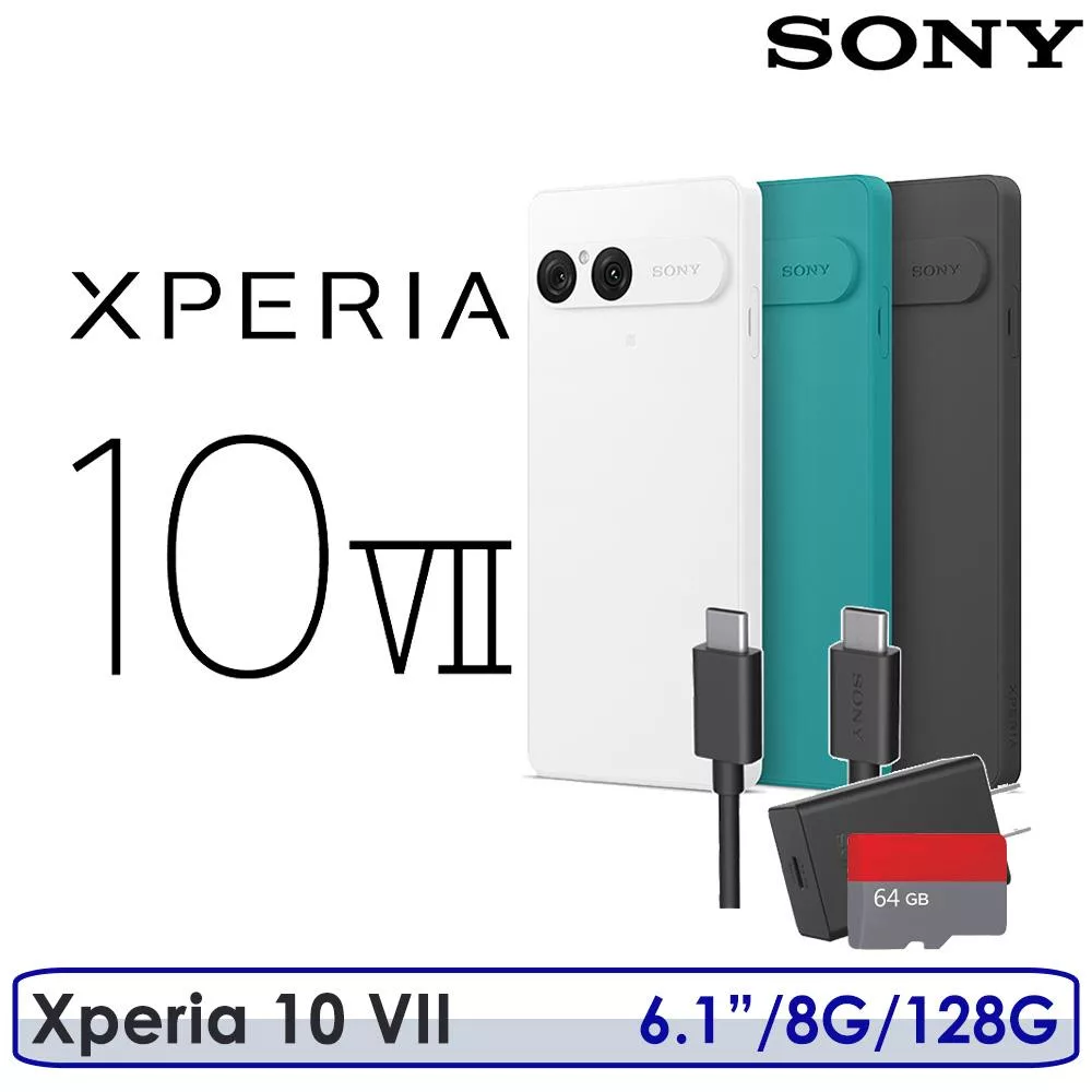 【預購送原廠30W快充組】SONY 索尼 Xperia 10 VII 6.1吋 8G/128G 高通驍龍6 Gen3 雪花白