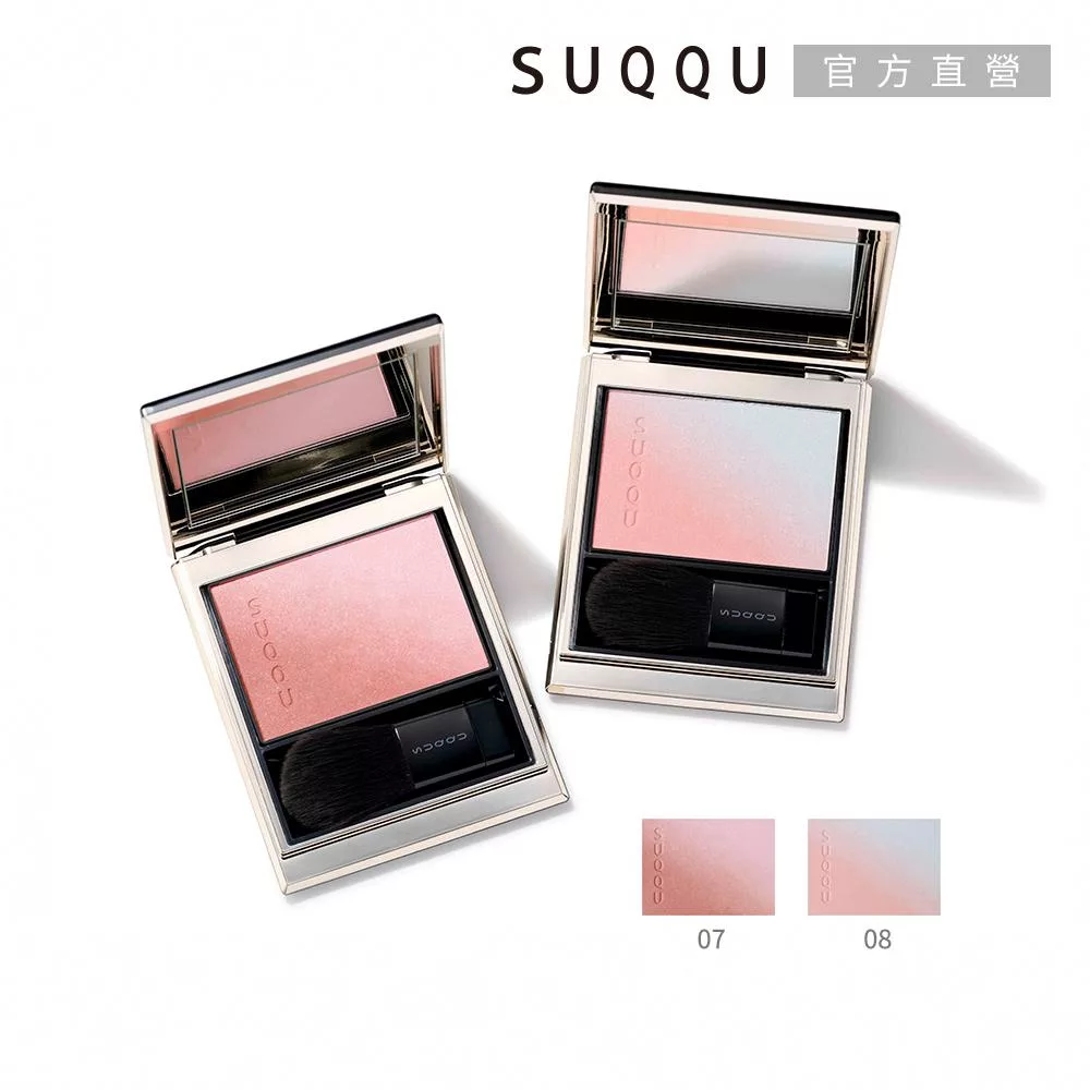 【SUQQU】晶采柔艷頰彩 6.4g# 08