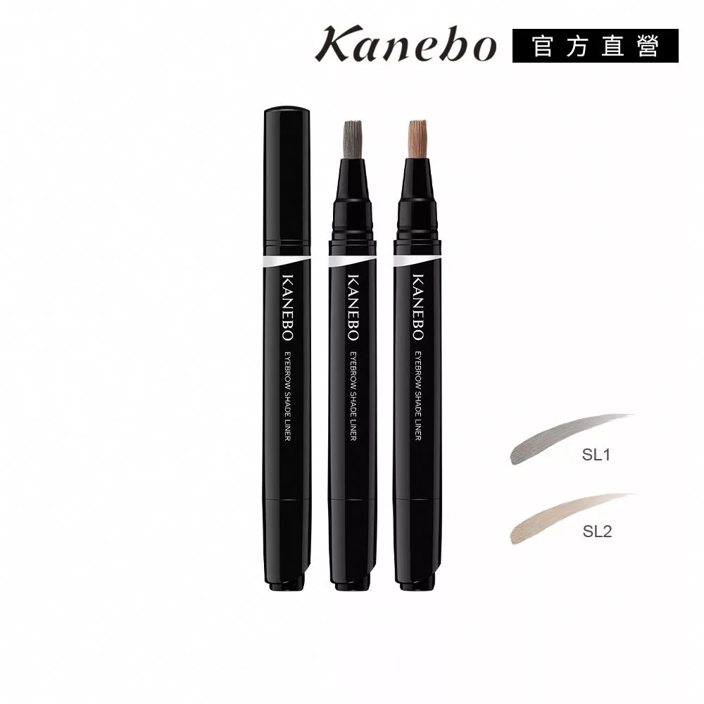 【Kanebo 佳麗寶】KANEBO 柔渲繪眉筆 2.2mL# SL1
