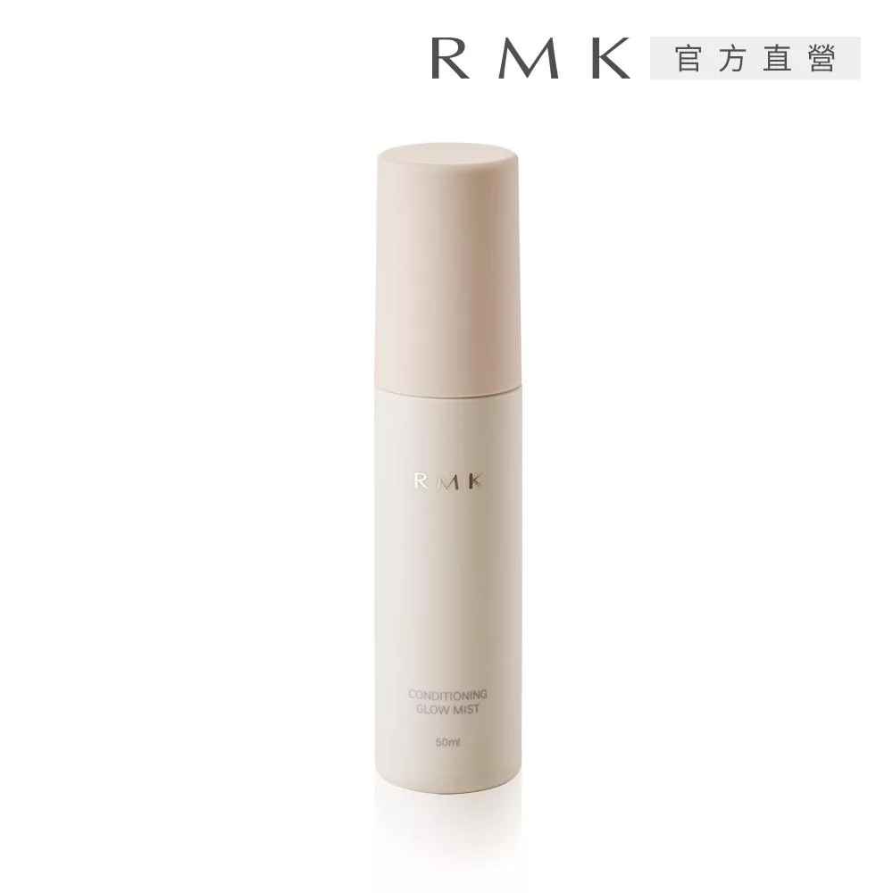 【RMK】平衡調理光感噴霧 50mL