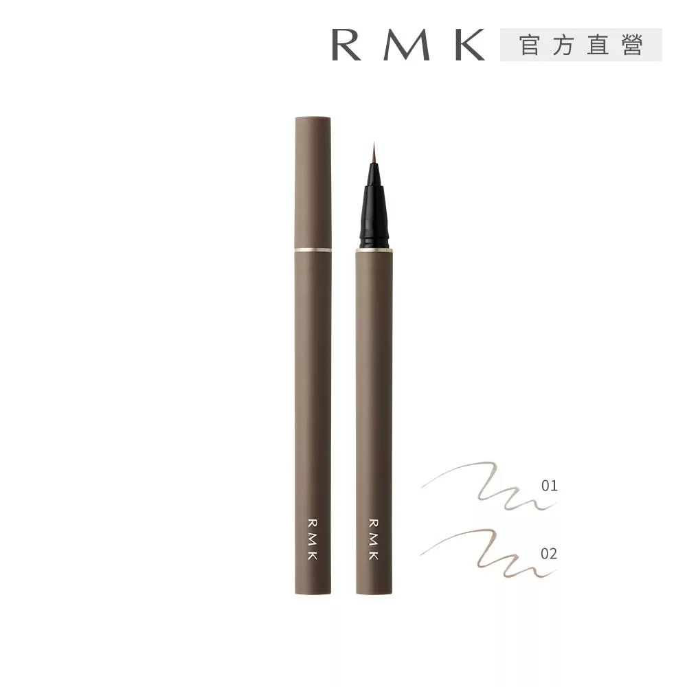 【RMK】液態眉筆 0.4mL# 02