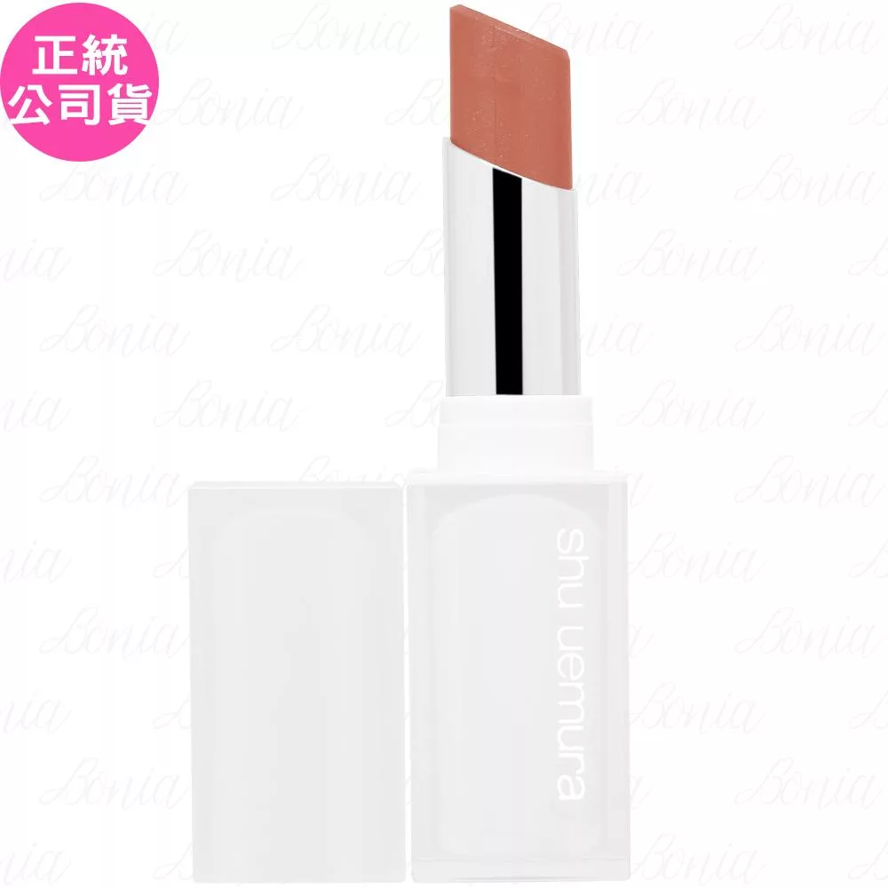 shu uemura 植村秀 無色限透光潤唇膏(#BG975)(2.8g)(公司貨)