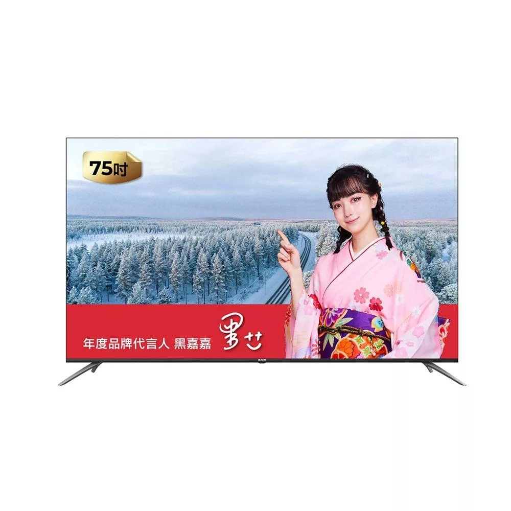 含基本安裝 AIWA愛華 75吋4K QLED 智慧聯網液晶顯示器 AI-75GTQ7 -偏遠地區費用另計