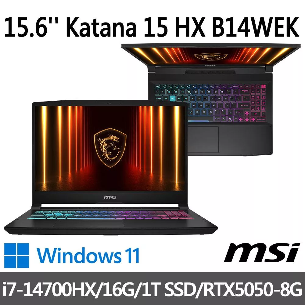 msi微星 Katana 15 HX B14WEK-803TW 15.6吋 電競筆電 (i7-14700HX/16G/1T SSD/RTX5050-8G/Win11)