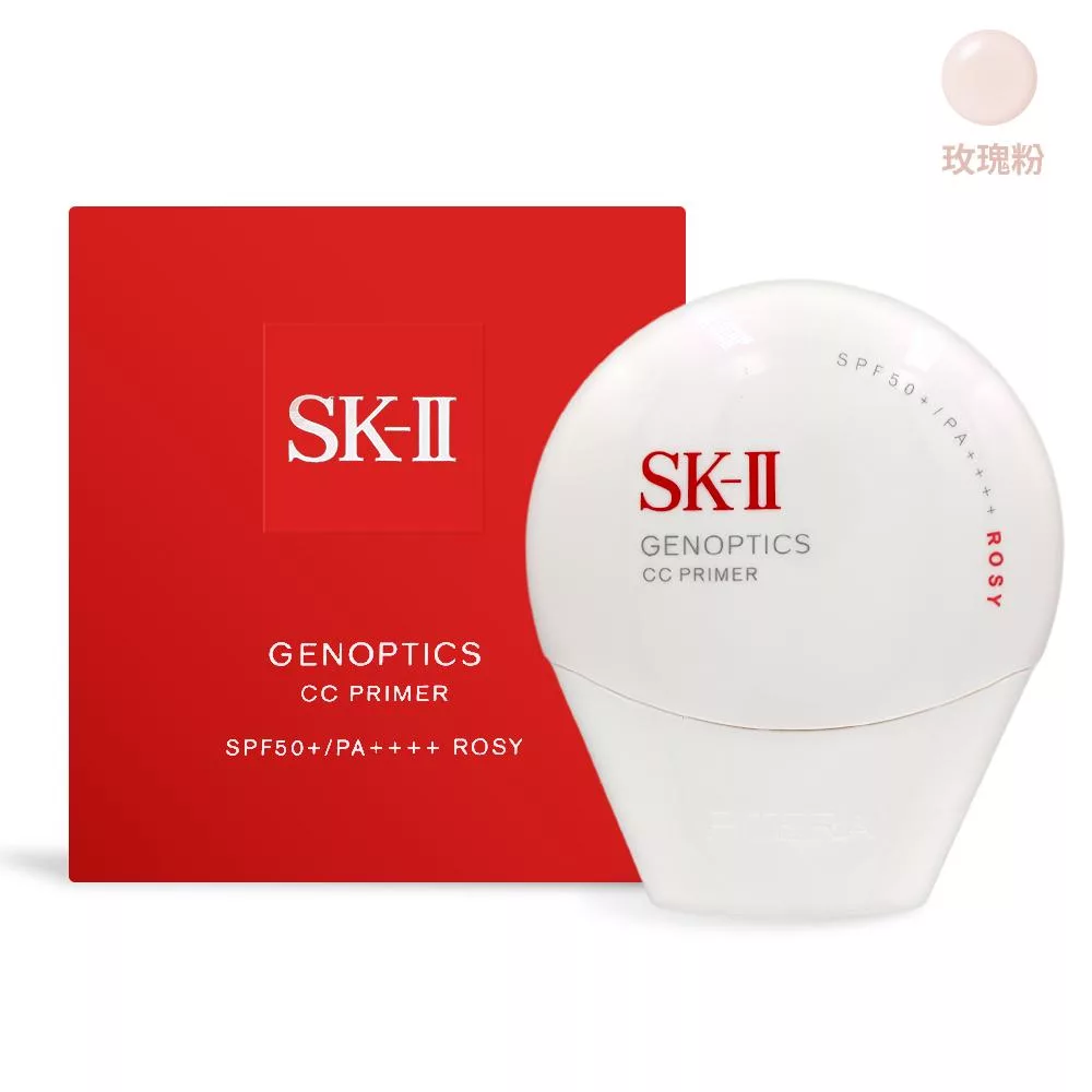 SK-II 光蘊輕透CC霜 SPF50+/PA++++(30g)-多色號可選-公司貨 玫瑰粉
