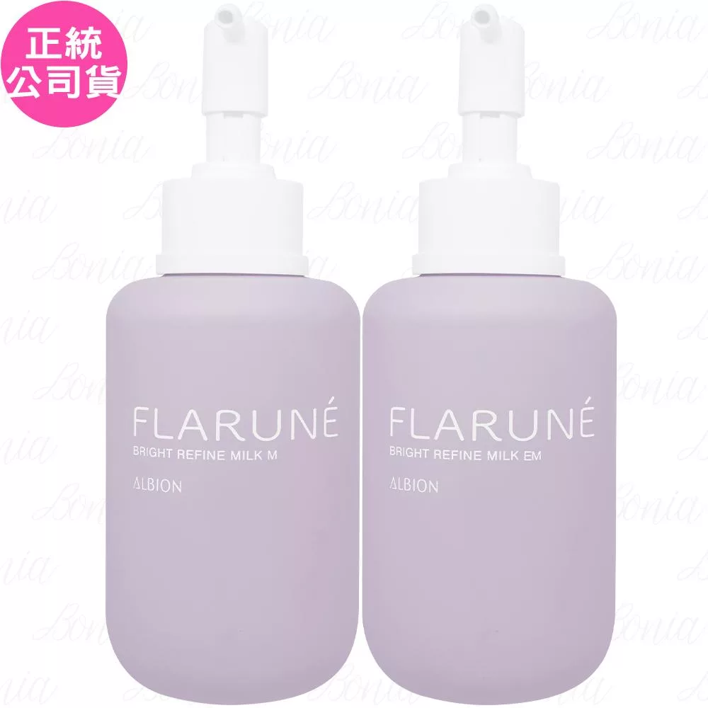 ALBION 艾倫比亞 隨肌所選優白滲透乳(200g)(公司貨) #輕盈版