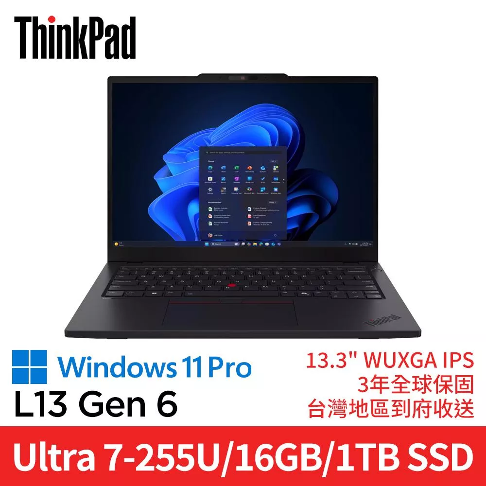 Lenovo 聯想 ThinkPad L13 Gen 6 13.3吋 Ultra 7-255U/16GB/1TB/Win11 Pro 三年保固 商務筆電