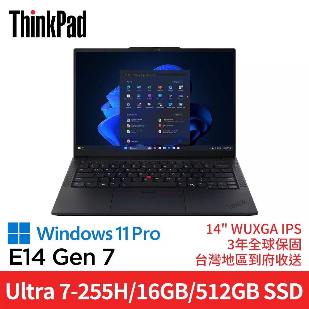Lenovo 聯想 ThinkPad E14 Gen 7 14吋 Ultra 7-255H/16GB/512GB/Win11 Pro 三年保固 商務筆電