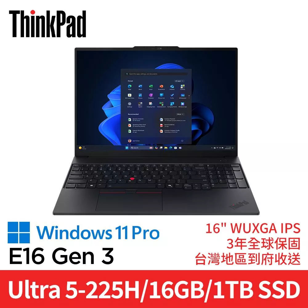 Lenovo 聯想 ThinkPad E16 Gen 3 16吋 Ultra 5-225H/16GB/1TB/Win11 Pro 三年保固 商務筆電