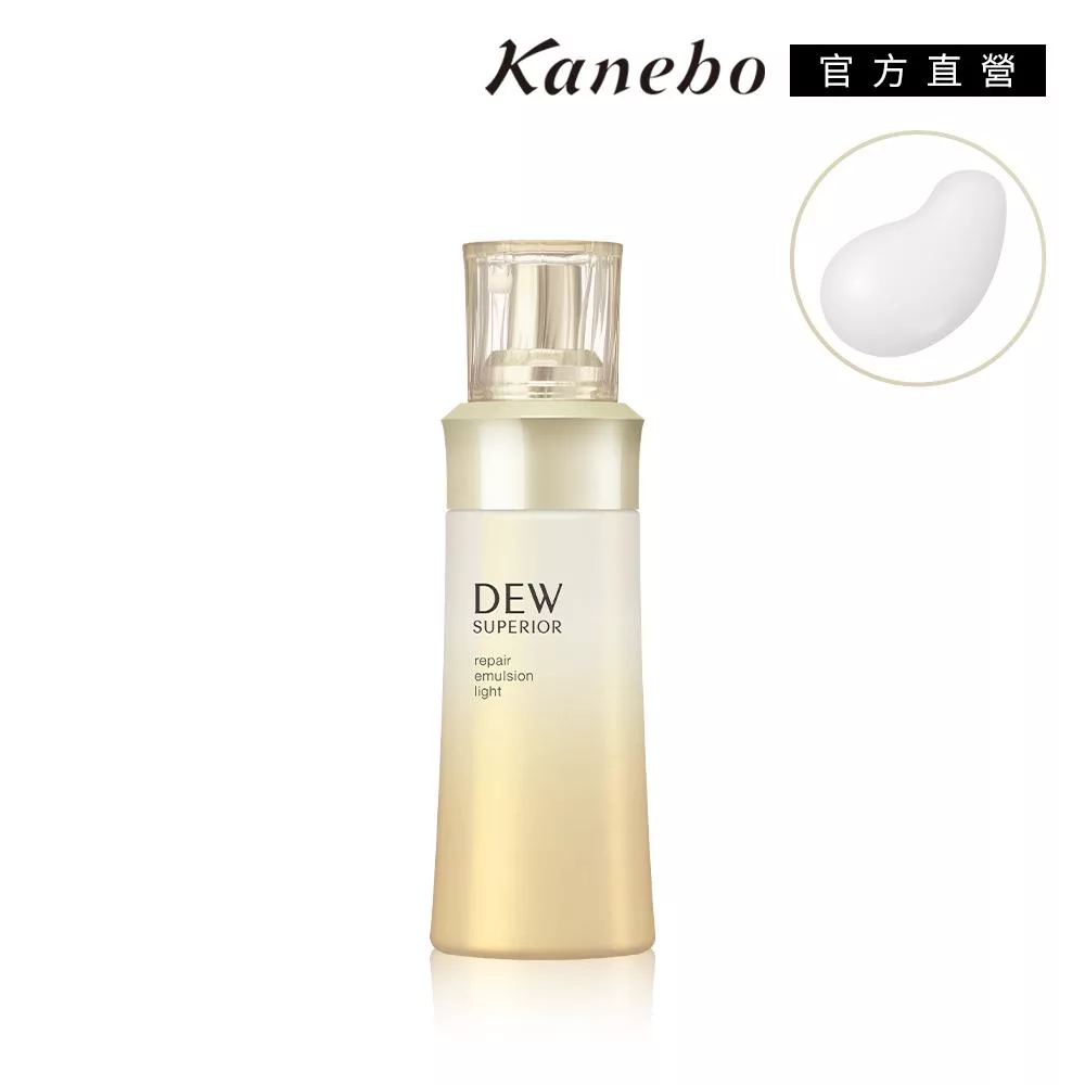 【Kanebo 佳麗寶】DEWS 潤活修護美容乳 100mL 清爽
