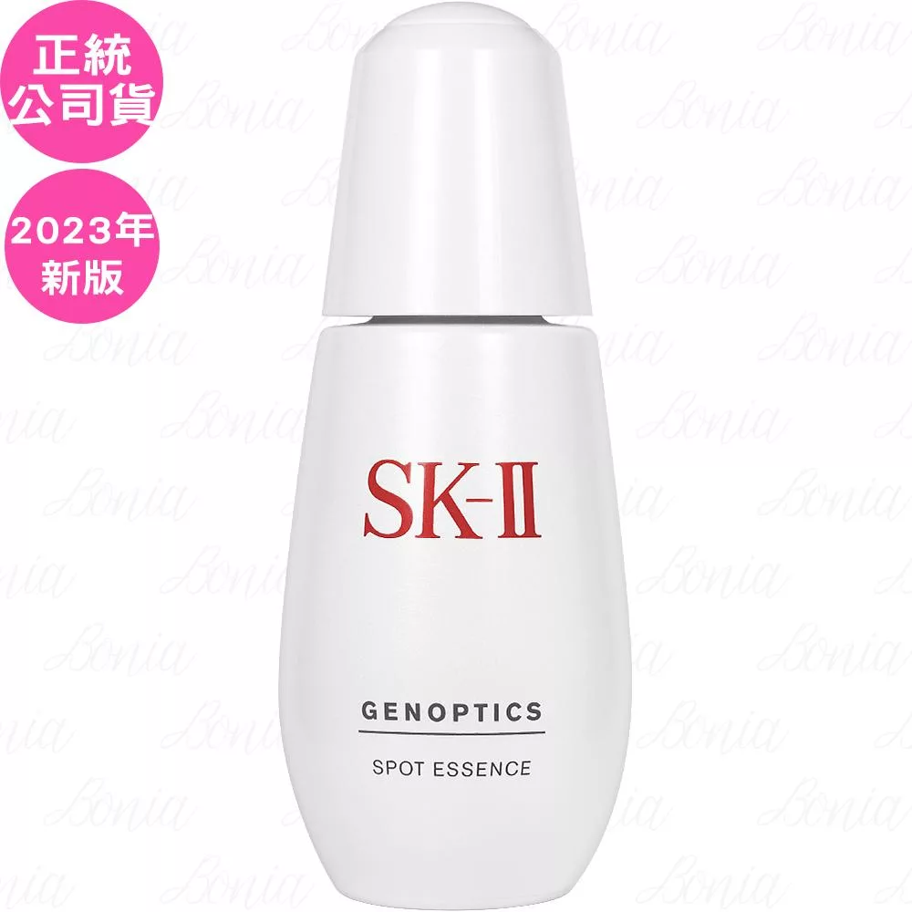 SK-Ⅱ 超肌因淨斑精華(30ml)(公司貨)
