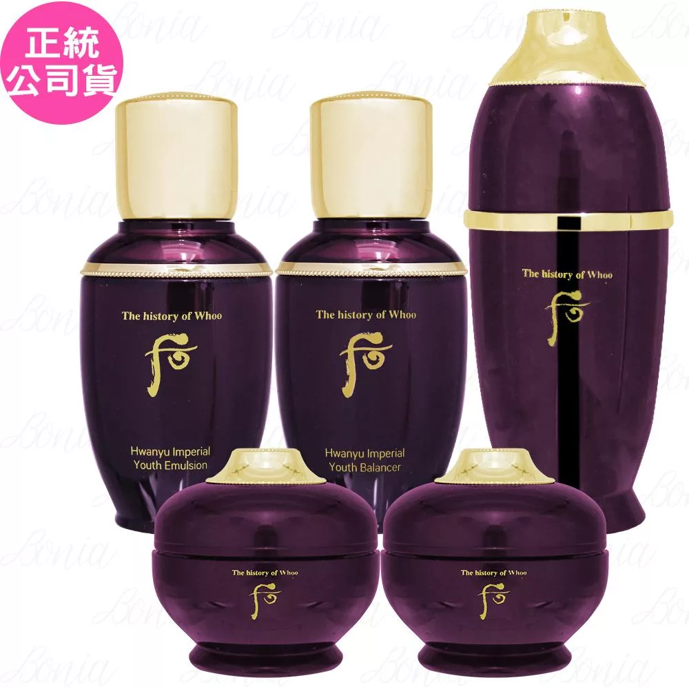 Whoo 后 還幼極致尊寵5件組(還幼平衡露25ml+還幼平衡乳25ml+還幼津液7ml+還幼膏4ml+還幼眼霜4ml)(公司貨)