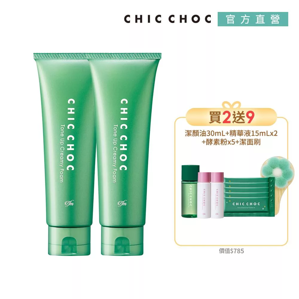 【CHIC CHOC】植萃舒活洗顏皂霜清爽潔淨組