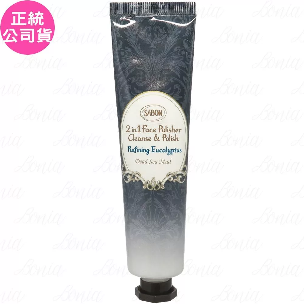 SABON 二合一臉部磨砂膏-死海黑礦泥尤加利(60ml)(條裝)(公司貨)