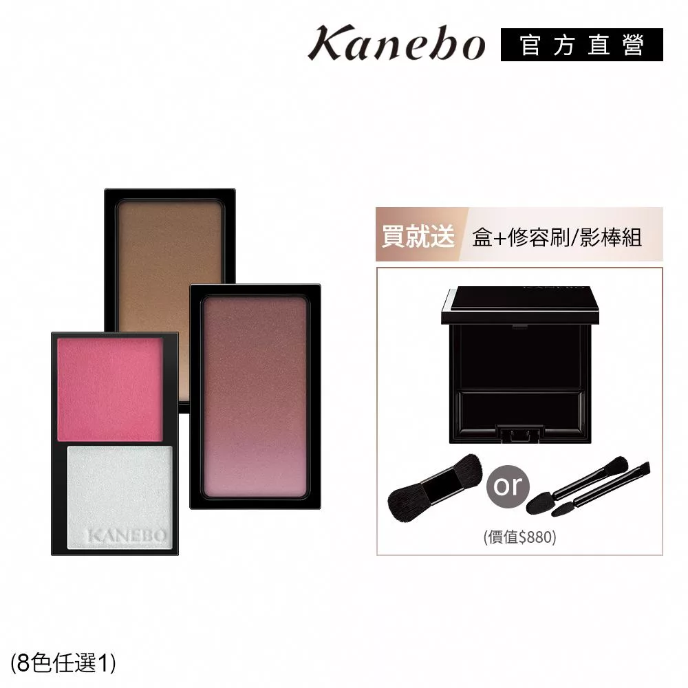 【Kanebo 佳麗寶】KANEBO 異色調活力百搭完美組# 眉彩EG1