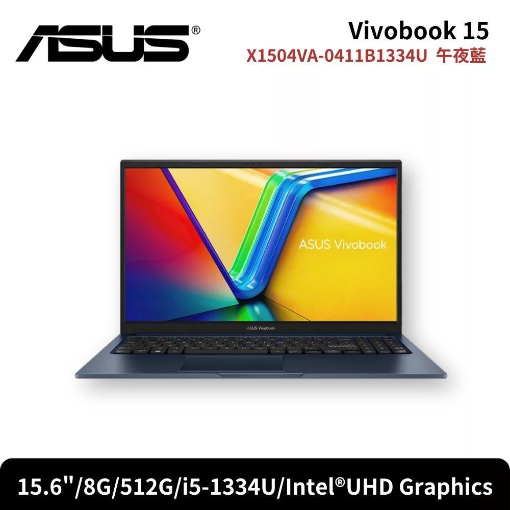 ASUS 華碩 Vivobook 15  X1504VA-0411B1334U 15.6吋文書筆電 午夜藍(i5-1334U/8G/512G/W11)