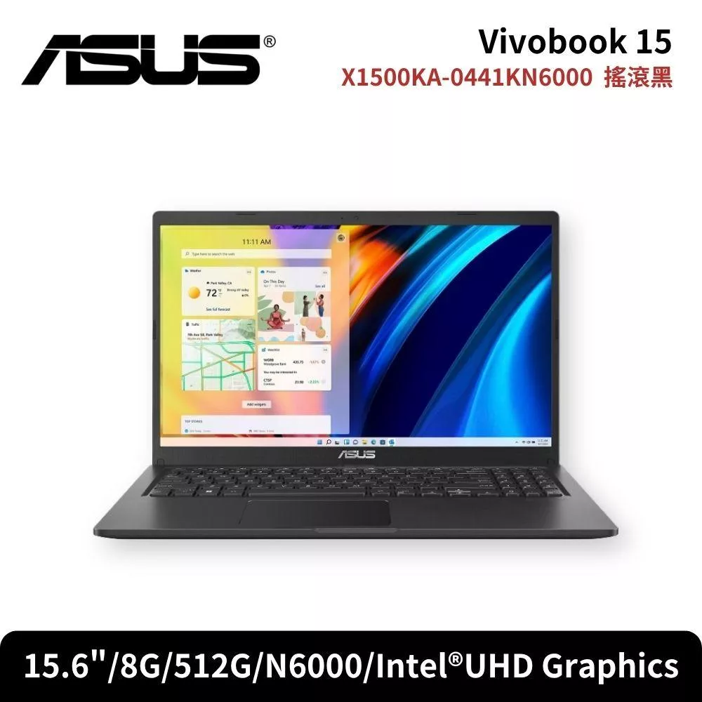 ASUS 華碩 Vivobook 15 X1500KA-0441KN6000 15.6吋文書筆電 搖滾黑(N6000/8G/512G/W11)