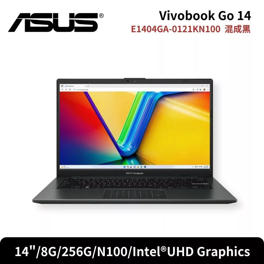 ASUS 華碩 VivoBook Go 14 E1404GA-0121KN100 14吋文書筆電 混成黑(N100/8G/256G/W11)