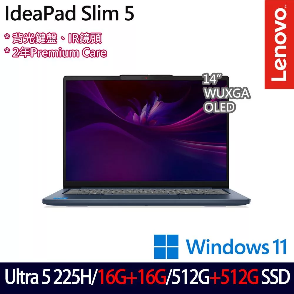 ★全面升級★Lenovo IdeaPad Slim 5 83NC000STW 14吋 AI輕薄筆電 (Ultra 5 225H/16G+16G/512G+512G)