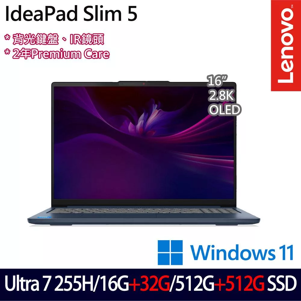 ★全面升級★Lenovo IdeaPad Slim 5 83ND000JTW 16吋 AI效能筆電 (Ultra 7 255H/16G+32G/512G+512G)