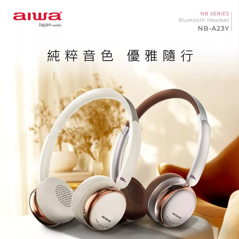 AIWA 愛華 耳罩式藍牙耳機 NB-A23Y 白色
