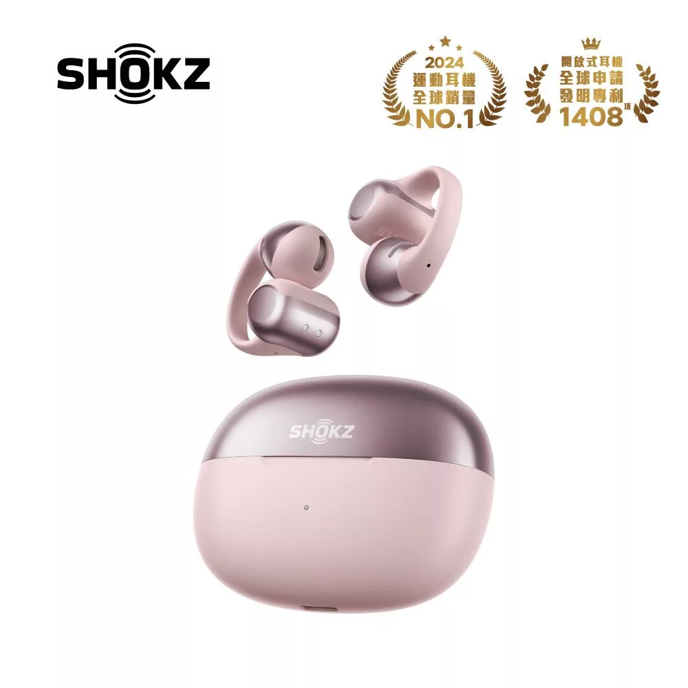【SHOKZ】OpenDots ONE E310 開放式耳夾藍牙耳機 柔霧粉