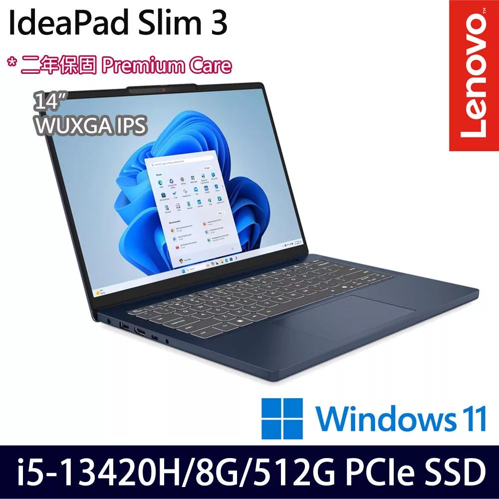 Lenovo IdeaPad Slim 3 83K000AGTW 14吋 輕薄效能筆電 (i5-13420H/8G/512G/W11/2年保)