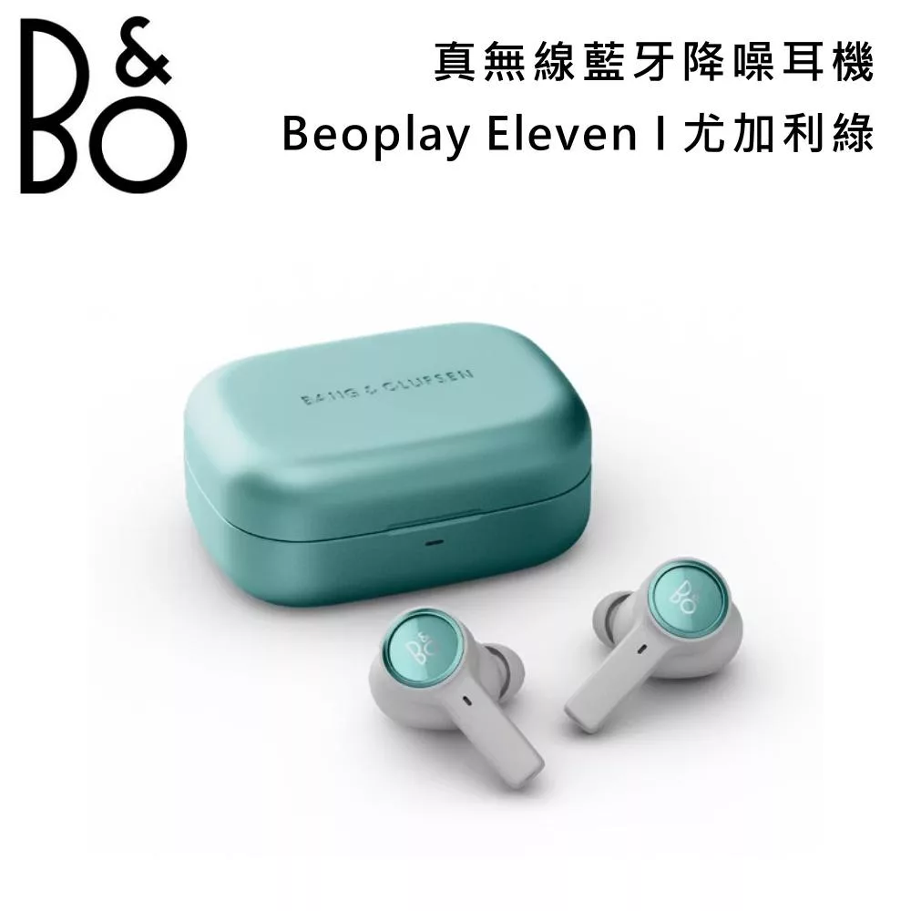 B&O B&O Beoplay Eleven 主動降噪無線藍牙耳機 入耳式耳機 尤加利綠