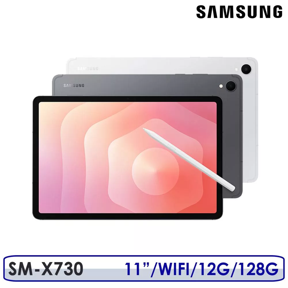 ☆送殼貼等多重禮☆Samsung Galaxy Tab S11 SM-X730 11吋 12G/128G WIFI 平板電腦 灰色