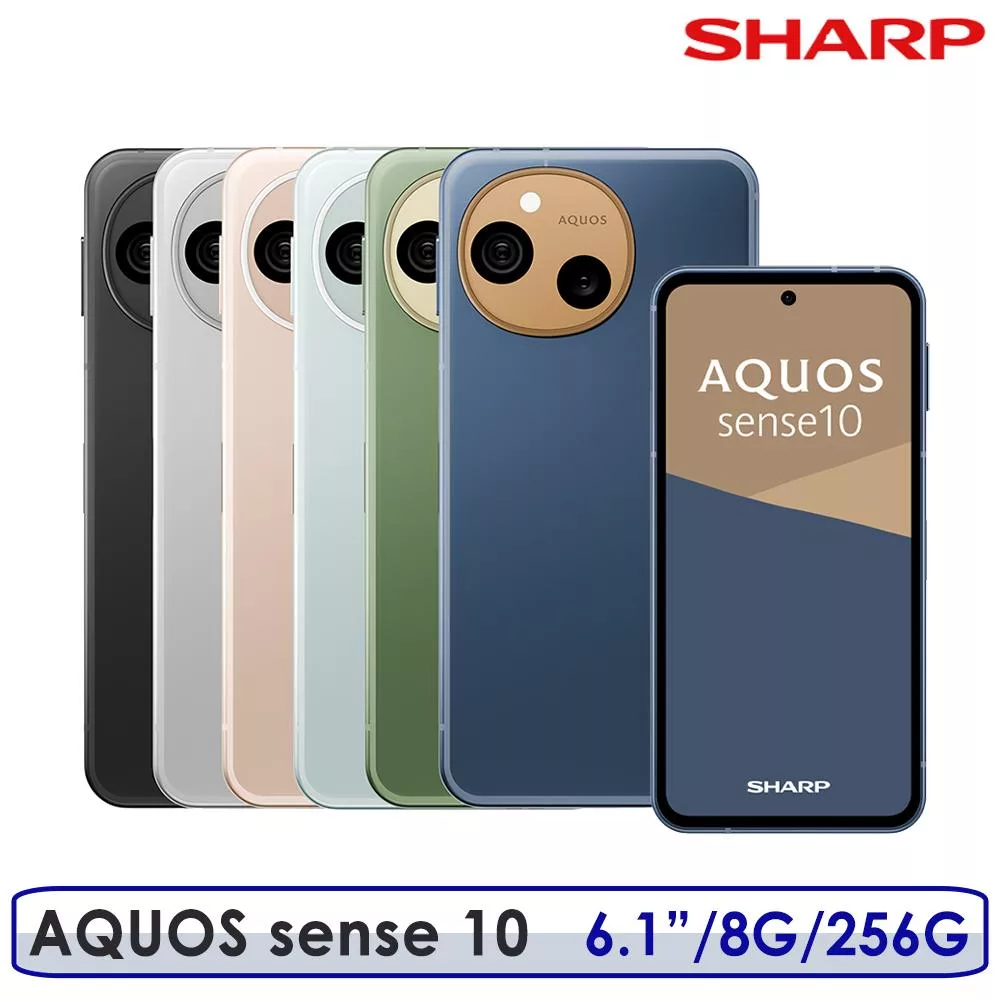 【登錄送聯名殼 另送耳機+雙肩包等禮】SHARP 夏普 AQUOS sense10 5G 6.1吋 S7sGen3 6.1吋 8G/256G 智慧型手機 東京銀