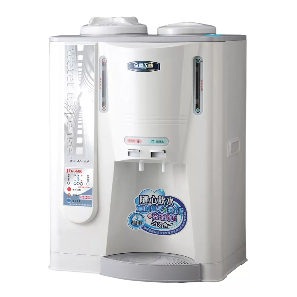 晶工牌10.5L溫熱全自動開飲機 JD-3600