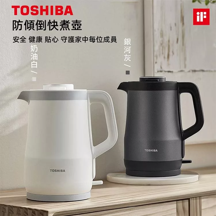 【TOSHIBA】1.5L 316雙層防傾倒快煮壺(KT-15DRTTW) 黑色