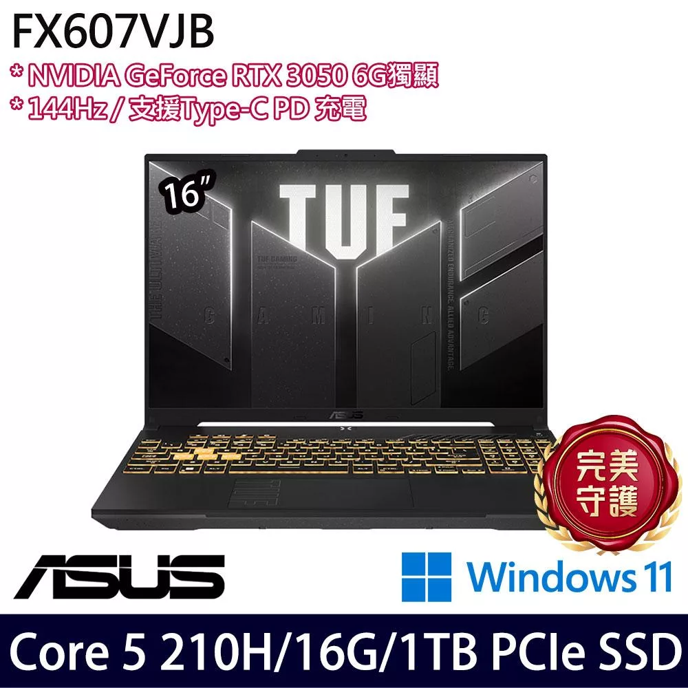 ASUS華碩 FX607VJB
